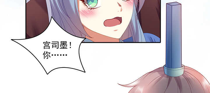 《都督大人宠妻录》漫画最新章节81话 我绝对不放手免费下拉式在线观看章节第【89】张图片