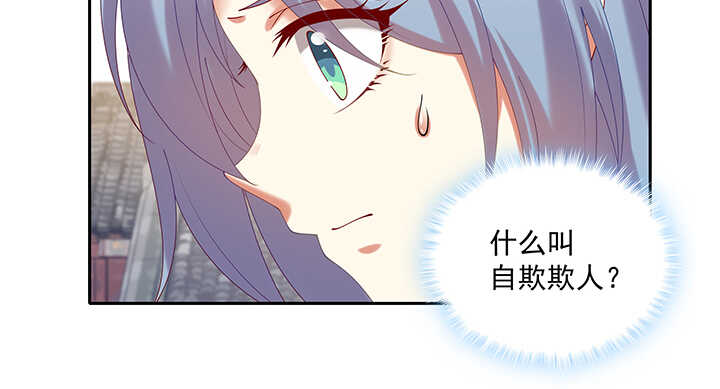 《都督大人宠妻录》漫画最新章节81话 我绝对不放手免费下拉式在线观看章节第【98】张图片