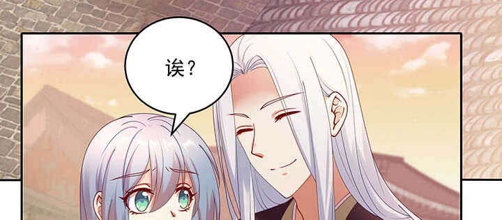 《都督大人宠妻录》漫画最新章节82话 最重要的免费下拉式在线观看章节第【16】张图片