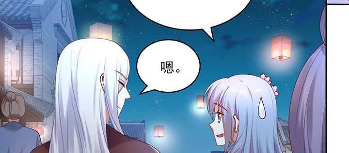 《都督大人宠妻录》漫画最新章节82话 最重要的免费下拉式在线观看章节第【28】张图片