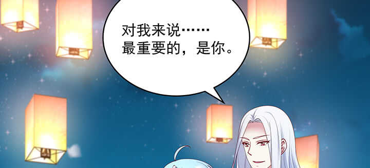 《都督大人宠妻录》漫画最新章节82话 最重要的免费下拉式在线观看章节第【32】张图片