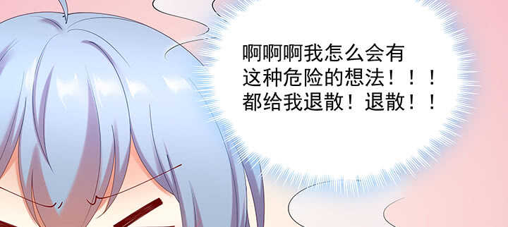 《都督大人宠妻录》漫画最新章节82话 最重要的免费下拉式在线观看章节第【63】张图片