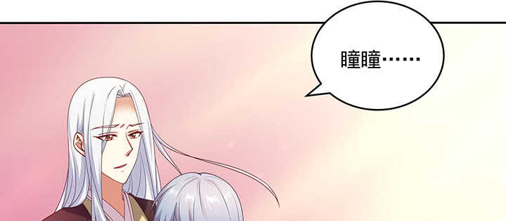 《都督大人宠妻录》漫画最新章节82话 最重要的免费下拉式在线观看章节第【7】张图片