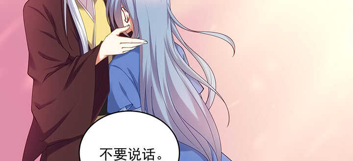 《都督大人宠妻录》漫画最新章节82话 最重要的免费下拉式在线观看章节第【8】张图片