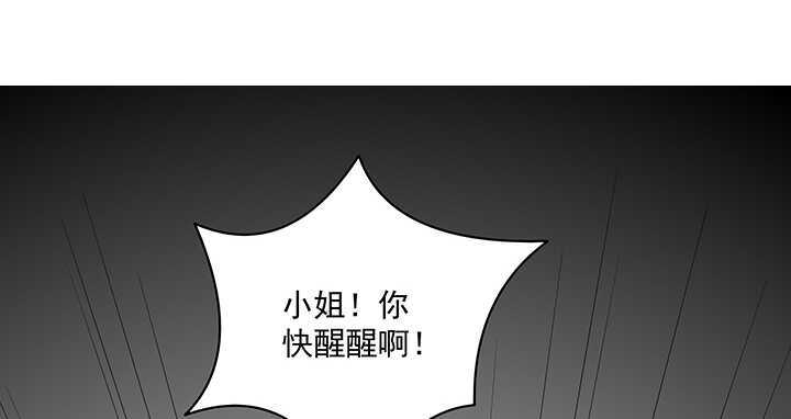 《都督大人宠妻录》漫画最新章节83话 你会爱上我的免费下拉式在线观看章节第【15】张图片