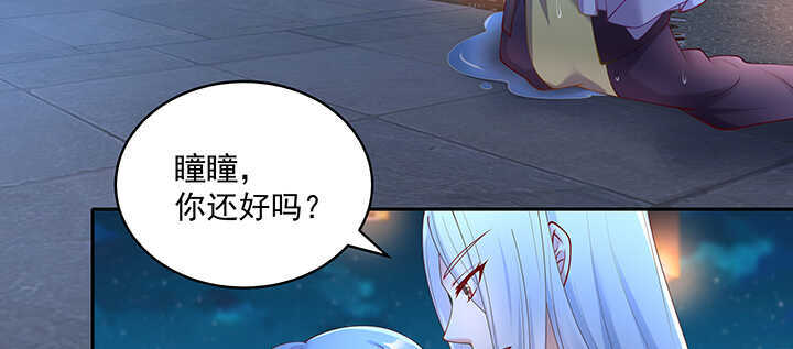 《都督大人宠妻录》漫画最新章节83话 你会爱上我的免费下拉式在线观看章节第【5】张图片