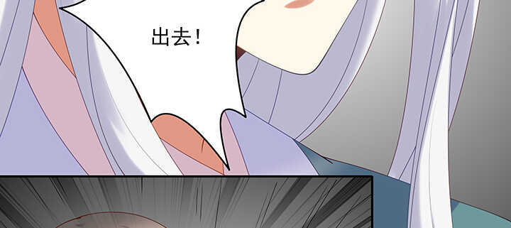 《都督大人宠妻录》漫画最新章节83话 你会爱上我的免费下拉式在线观看章节第【52】张图片