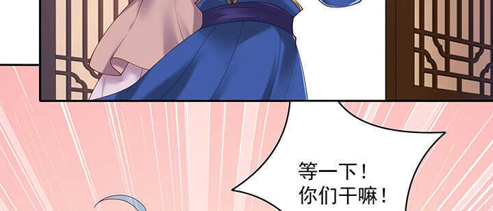 《都督大人宠妻录》漫画最新章节83话 你会爱上我的免费下拉式在线观看章节第【60】张图片