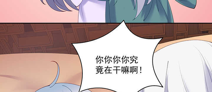 《都督大人宠妻录》漫画最新章节83话 你会爱上我的免费下拉式在线观看章节第【81】张图片