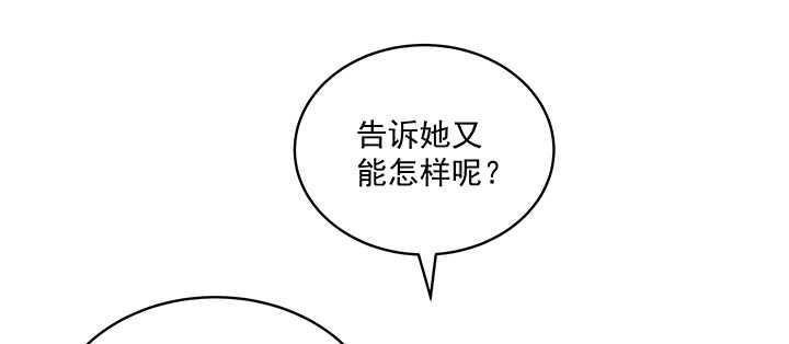 《都督大人宠妻录》漫画最新章节85话 等我！免费下拉式在线观看章节第【17】张图片