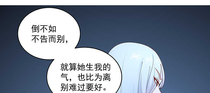 《都督大人宠妻录》漫画最新章节85话 等我！免费下拉式在线观看章节第【20】张图片