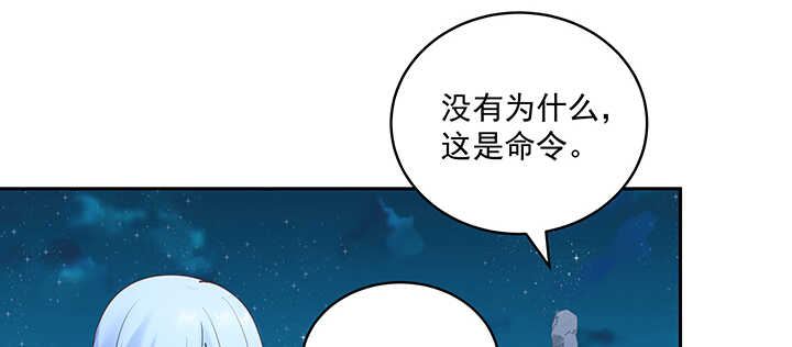 《都督大人宠妻录》漫画最新章节85话 等我！免费下拉式在线观看章节第【26】张图片