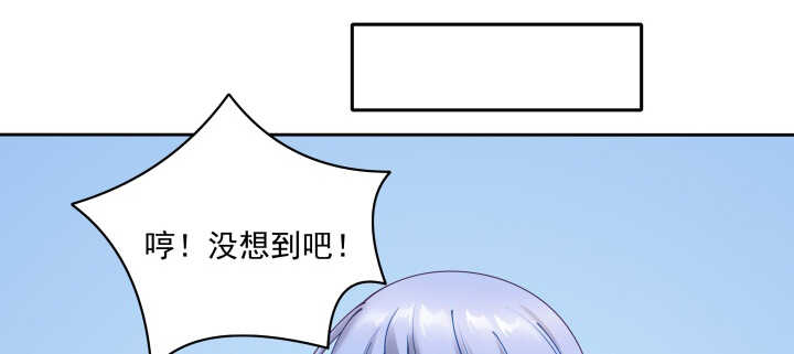 《都督大人宠妻录》漫画最新章节87话 出府免费下拉式在线观看章节第【101】张图片