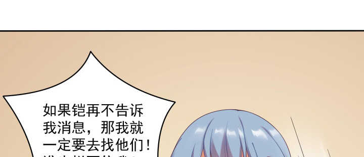 《都督大人宠妻录》漫画最新章节87话 出府免费下拉式在线观看章节第【67】张图片