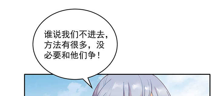 《都督大人宠妻录》漫画最新章节88话 终于找到你了免费下拉式在线观看章节第【44】张图片