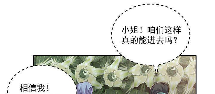 《都督大人宠妻录》漫画最新章节88话 终于找到你了免费下拉式在线观看章节第【51】张图片