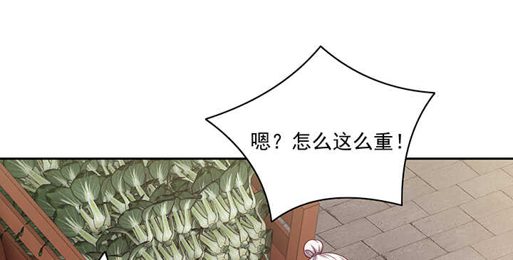 《都督大人宠妻录》漫画最新章节88话 终于找到你了免费下拉式在线观看章节第【58】张图片