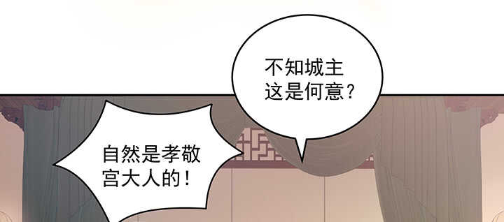 《都督大人宠妻录》漫画最新章节88话 终于找到你了免费下拉式在线观看章节第【91】张图片