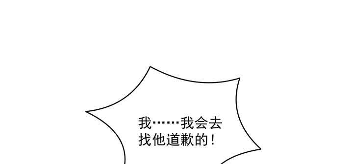 《都督大人宠妻录》漫画最新章节89话 好好满足你免费下拉式在线观看章节第【114】张图片