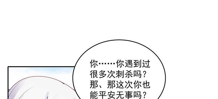 《都督大人宠妻录》漫画最新章节89话 好好满足你免费下拉式在线观看章节第【23】张图片