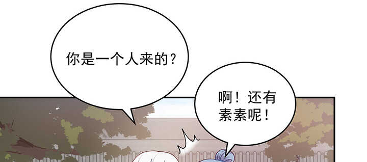 《都督大人宠妻录》漫画最新章节89话 好好满足你免费下拉式在线观看章节第【29】张图片