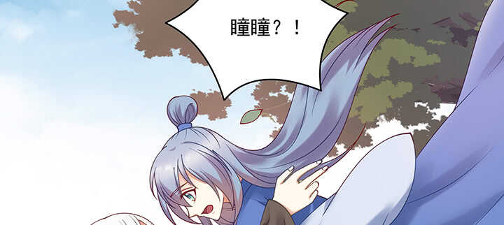 《都督大人宠妻录》漫画最新章节89话 好好满足你免费下拉式在线观看章节第【3】张图片