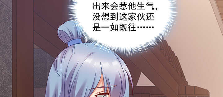 《都督大人宠妻录》漫画最新章节89话 好好满足你免费下拉式在线观看章节第【51】张图片