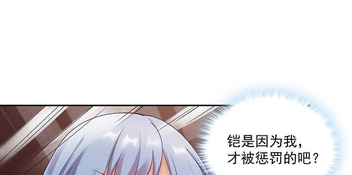 《都督大人宠妻录》漫画最新章节89话 好好满足你免费下拉式在线观看章节第【61】张图片