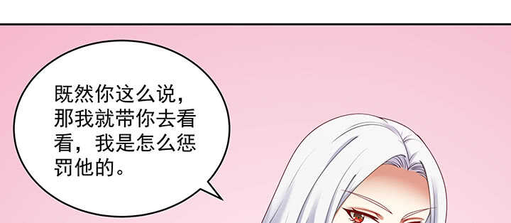 《都督大人宠妻录》漫画最新章节89话 好好满足你免费下拉式在线观看章节第【73】张图片