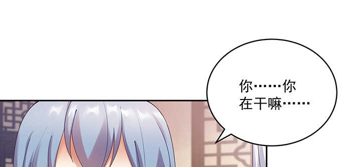 《都督大人宠妻录》漫画最新章节89话 好好满足你免费下拉式在线观看章节第【85】张图片