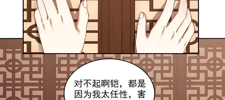 《都督大人宠妻录》漫画最新章节89话 好好满足你免费下拉式在线观看章节第【98】张图片