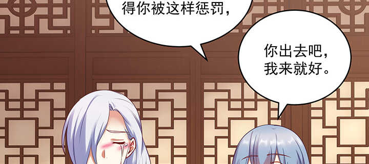 《都督大人宠妻录》漫画最新章节89话 好好满足你免费下拉式在线观看章节第【99】张图片