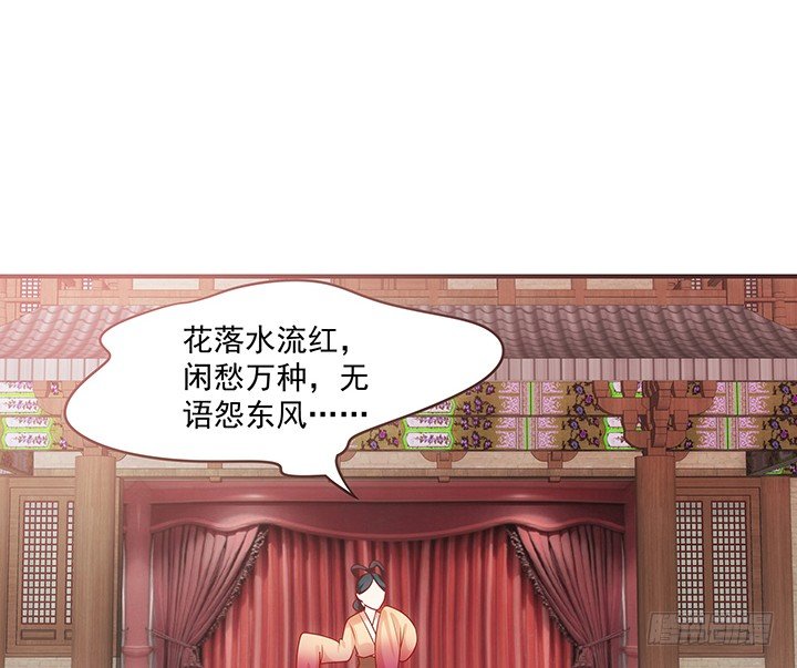 《都督大人宠妻录》漫画最新章节10话 我是你永远的依靠免费下拉式在线观看章节第【105】张图片