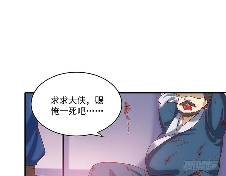 《都督大人宠妻录》漫画最新章节10话 我是你永远的依靠免费下拉式在线观看章节第【135】张图片