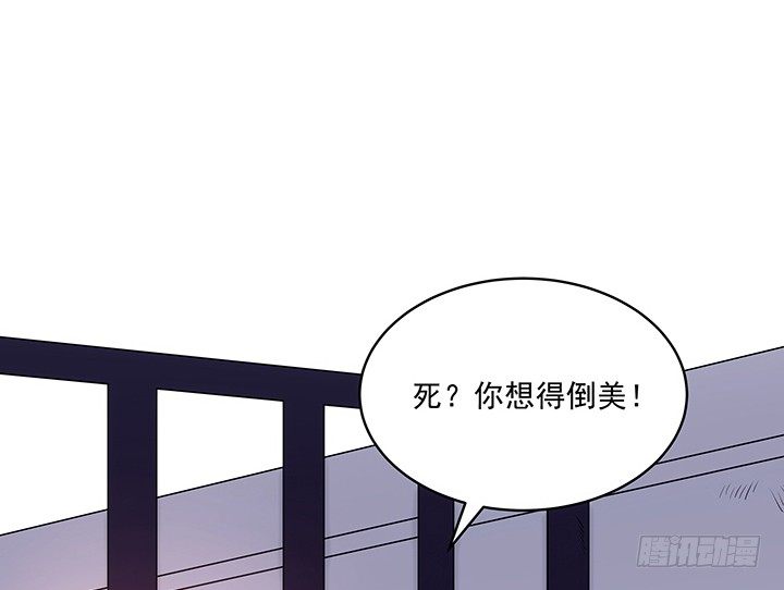 《都督大人宠妻录》漫画最新章节10话 我是你永远的依靠免费下拉式在线观看章节第【138】张图片