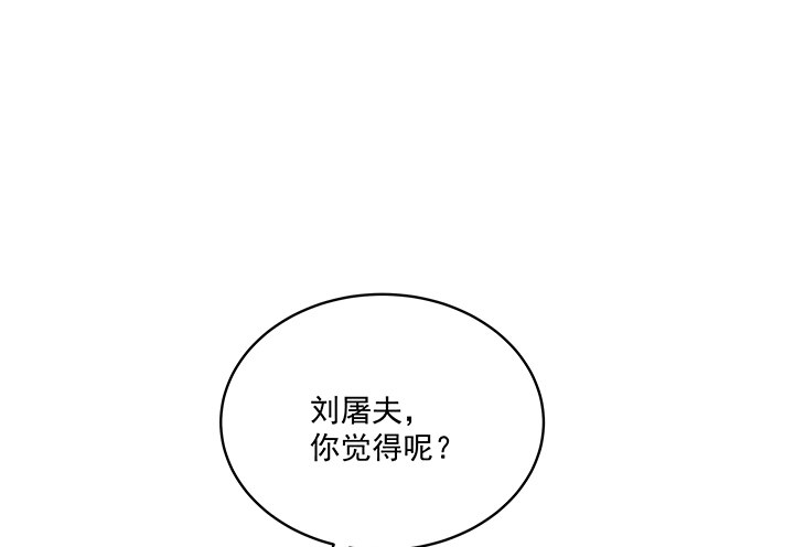 《都督大人宠妻录》漫画最新章节10话 我是你永远的依靠免费下拉式在线观看章节第【157】张图片