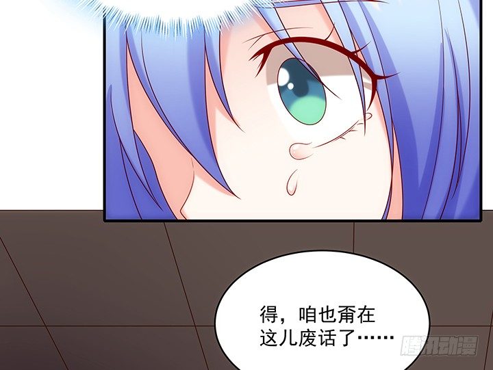 《都督大人宠妻录》漫画最新章节10话 我是你永远的依靠免费下拉式在线观看章节第【40】张图片