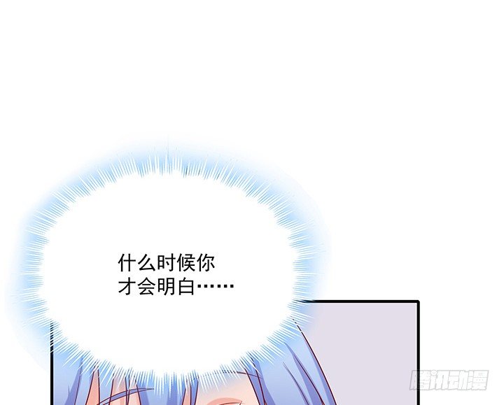 《都督大人宠妻录》漫画最新章节10话 我是你永远的依靠免费下拉式在线观看章节第【94】张图片