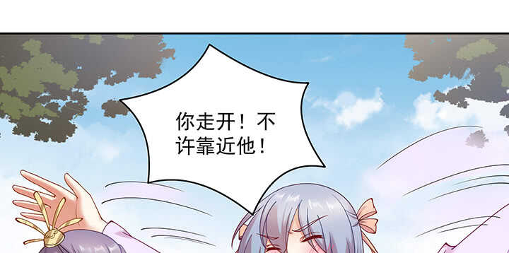 《都督大人宠妻录》漫画最新章节90话 寻欢作乐免费下拉式在线观看章节第【101】张图片