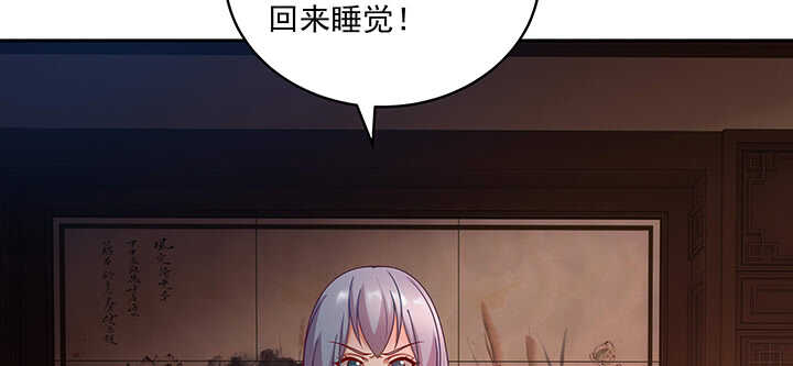 《都督大人宠妻录》漫画最新章节90话 寻欢作乐免费下拉式在线观看章节第【50】张图片