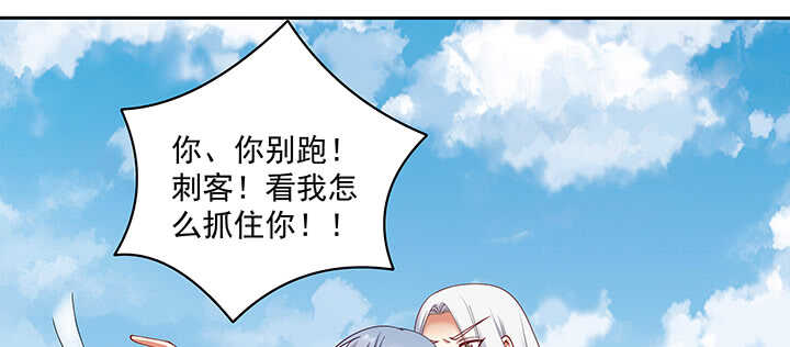 《都督大人宠妻录》漫画最新章节91话 为夫帮你提升吻技吧免费下拉式在线观看章节第【10】张图片