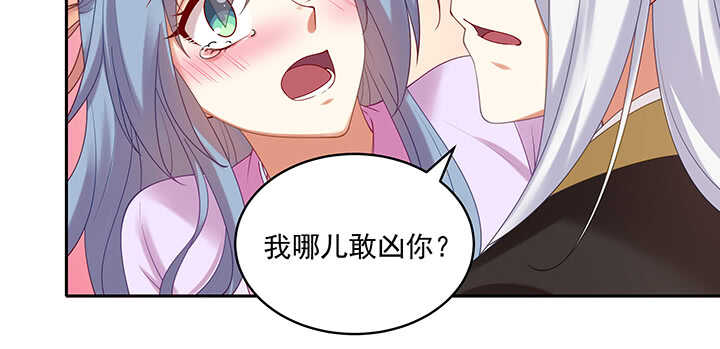 《都督大人宠妻录》漫画最新章节91话 为夫帮你提升吻技吧免费下拉式在线观看章节第【16】张图片