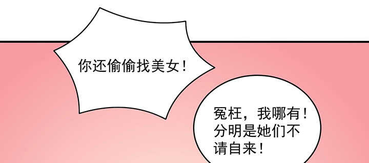 《都督大人宠妻录》漫画最新章节91话 为夫帮你提升吻技吧免费下拉式在线观看章节第【17】张图片