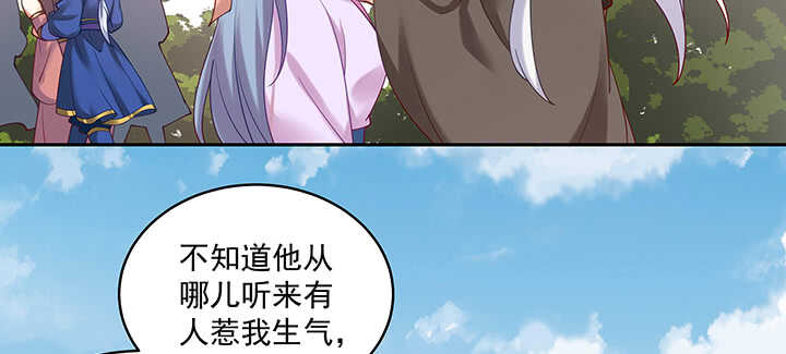 《都督大人宠妻录》漫画最新章节91话 为夫帮你提升吻技吧免费下拉式在线观看章节第【27】张图片