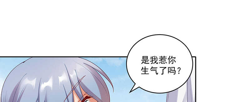 《都督大人宠妻录》漫画最新章节91话 为夫帮你提升吻技吧免费下拉式在线观看章节第【31】张图片