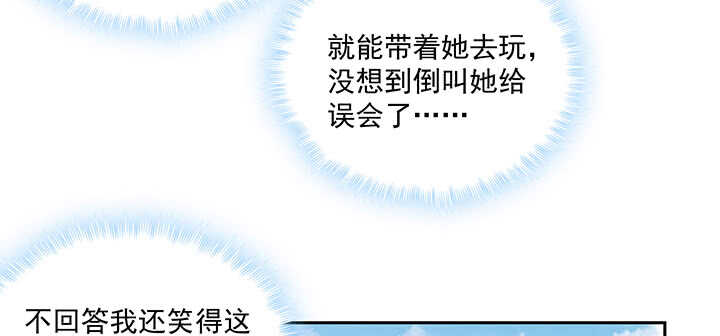 《都督大人宠妻录》漫画最新章节91话 为夫帮你提升吻技吧免费下拉式在线观看章节第【54】张图片