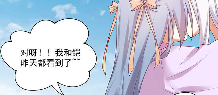 《都督大人宠妻录》漫画最新章节91话 为夫帮你提升吻技吧免费下拉式在线观看章节第【79】张图片