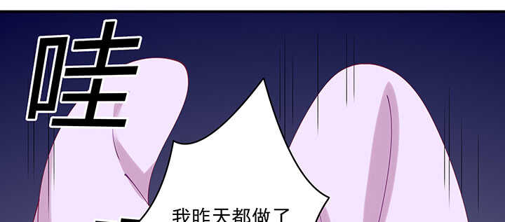 《都督大人宠妻录》漫画最新章节91话 为夫帮你提升吻技吧免费下拉式在线观看章节第【85】张图片