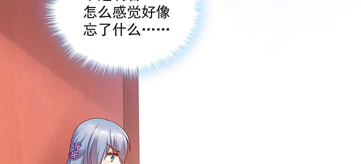 《都督大人宠妻录》漫画最新章节92话 都督夫人免费下拉式在线观看章节第【13】张图片