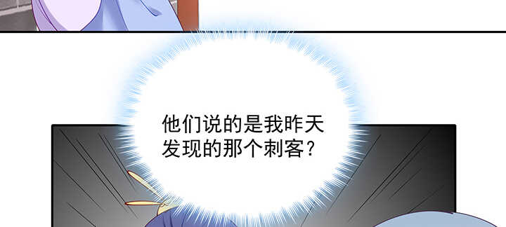 《都督大人宠妻录》漫画最新章节92话 都督夫人免费下拉式在线观看章节第【15】张图片